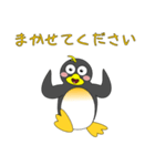 ペンギンで会話（個別スタンプ：19）