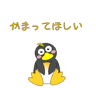 ペンギンで会話（個別スタンプ：20）