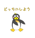 ペンギンで会話（個別スタンプ：25）