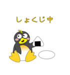 ペンギンで会話（個別スタンプ：27）