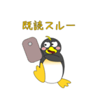 ペンギンで会話（個別スタンプ：33）