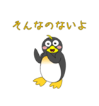 ペンギンで会話（個別スタンプ：34）