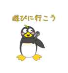 ペンギンで会話（個別スタンプ：35）