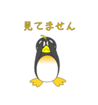 ペンギンで会話（個別スタンプ：36）