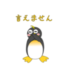 ペンギンで会話（個別スタンプ：37）