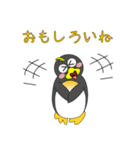 ペンギンで会話（個別スタンプ：38）