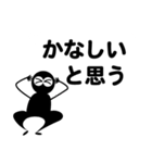 吹き出し「クロスケ」by マサユミ（個別スタンプ：14）