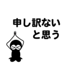 吹き出し「クロスケ」by マサユミ（個別スタンプ：17）