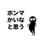 吹き出し「クロスケ」by マサユミ（個別スタンプ：20）