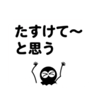 吹き出し「クロスケ」by マサユミ（個別スタンプ：30）