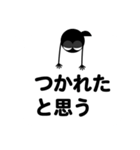 吹き出し「クロスケ」by マサユミ（個別スタンプ：36）