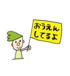 りーぜんとぅ兄弟 勝負の時（個別スタンプ：9）