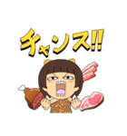 肉食女子NEEK（個別スタンプ：6）