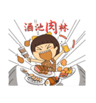 肉食女子NEEK（個別スタンプ：23）