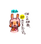 My FRIENDS（個別スタンプ：17）