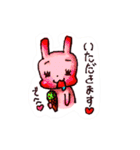 My FRIENDS（個別スタンプ：24）