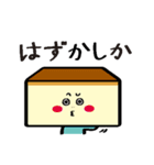 JIGEMON（個別スタンプ：8）