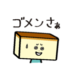 JIGEMON（個別スタンプ：9）