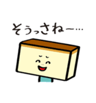 JIGEMON（個別スタンプ：11）