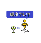 Mr.dummy（個別スタンプ：15）