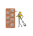 Mr.dummy（個別スタンプ：22）