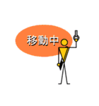 Mr.dummy（個別スタンプ：29）