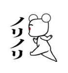 ウザい未来のペット7（個別スタンプ：6）