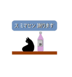 ダジャネコ（個別スタンプ：16）