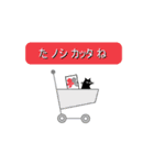 ダジャネコ（個別スタンプ：20）