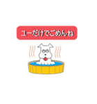 ダジャイヌ（個別スタンプ：9）