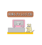 ダジャイヌ（個別スタンプ：27）