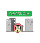 ダジャイヌ（個別スタンプ：35）