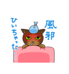仲良しにゃんこ（個別スタンプ：19）