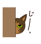 仲良しにゃんこ（個別スタンプ：30）
