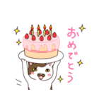 仲良しにゃんこ（個別スタンプ：33）