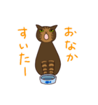 仲良しにゃんこ（個別スタンプ：37）