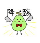 梨の神様（個別スタンプ：1）