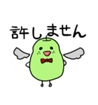 梨の神様（個別スタンプ：3）