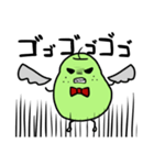梨の神様（個別スタンプ：8）