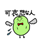 梨の神様（個別スタンプ：12）