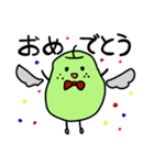 梨の神様（個別スタンプ：13）