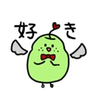 梨の神様（個別スタンプ：15）