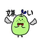 梨の神様（個別スタンプ：16）