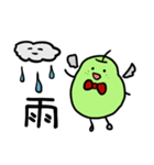 梨の神様（個別スタンプ：30）
