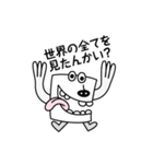 人生の師匠からアドバイス（個別スタンプ：11）