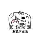 人生の師匠からアドバイス（個別スタンプ：13）