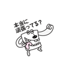 人生の師匠からアドバイス（個別スタンプ：14）