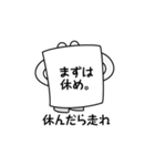 人生の師匠からアドバイス（個別スタンプ：16）