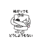 人生の師匠からアドバイス（個別スタンプ：19）
