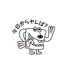 人生の師匠からアドバイス（個別スタンプ：21）